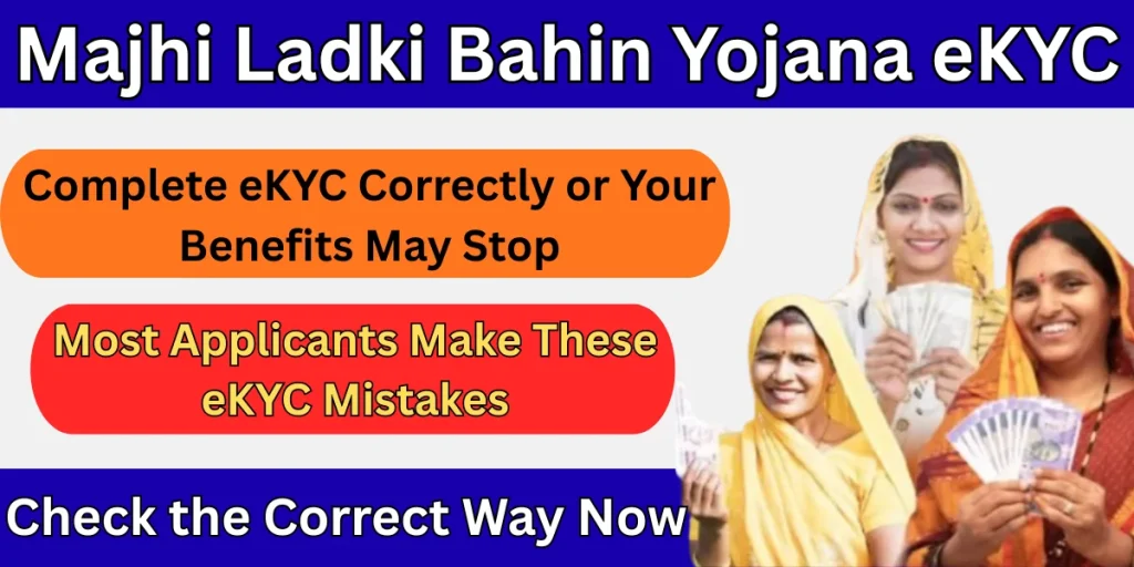 Majhi Ladki Bahin Yojana eKYC